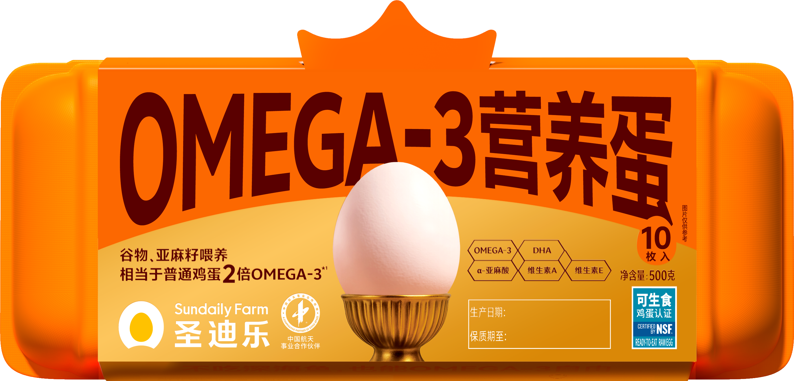 omega-3营养蛋-10枚