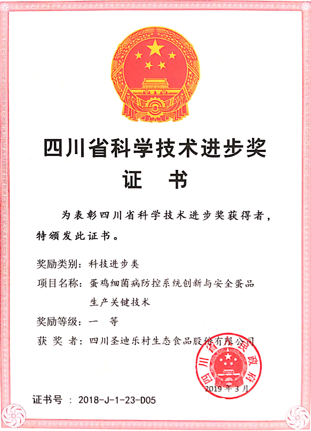 微信图片_20260304093644