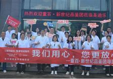 重百·新世纪品鉴团带你直击圣迪乐“高品质鸡蛋”的诞生秘密！