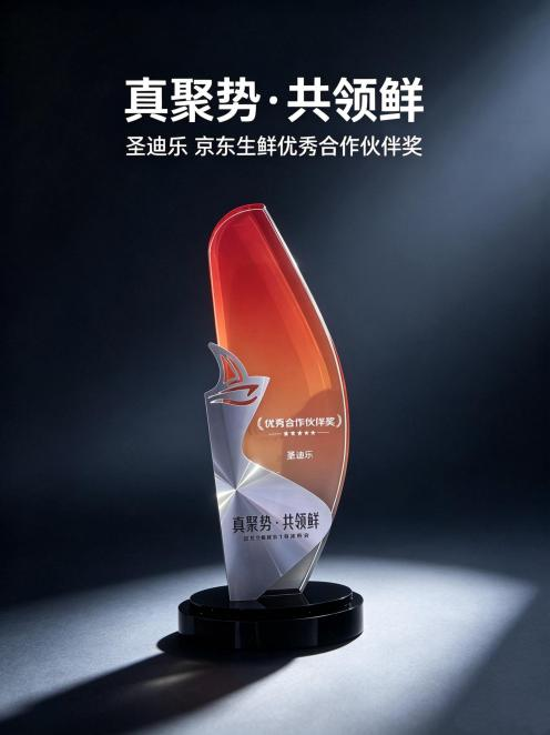奖杯1 奖杯1